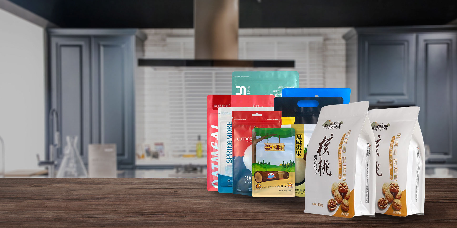 以質量為先，以誠信為本